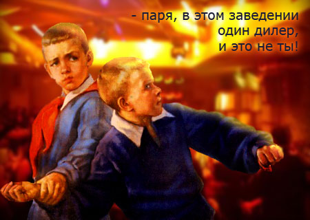 фотожаба (21 фото)