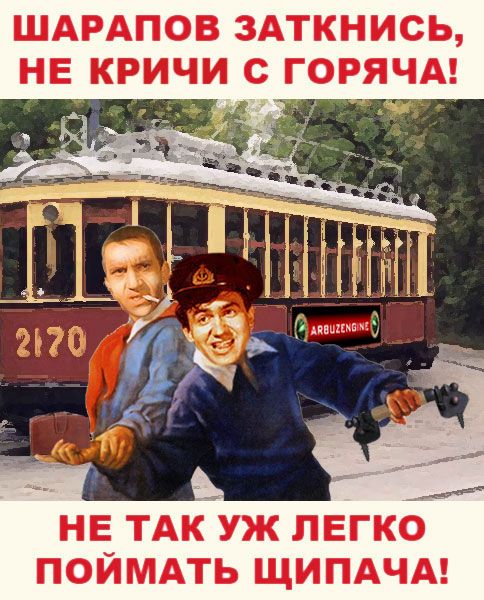 фотожаба (21 фото)