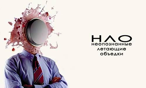 Креативные фото / смотреть онлайн