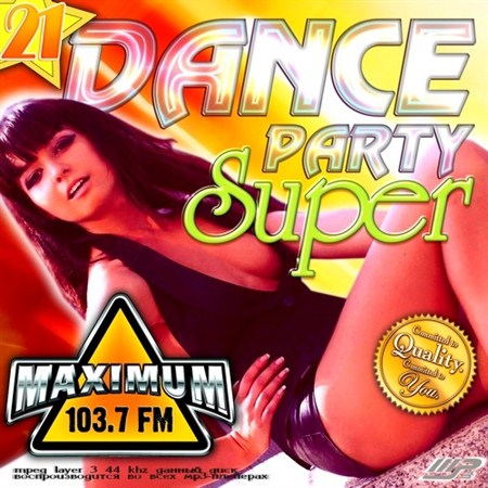 Super Dance Party-21 (2013)