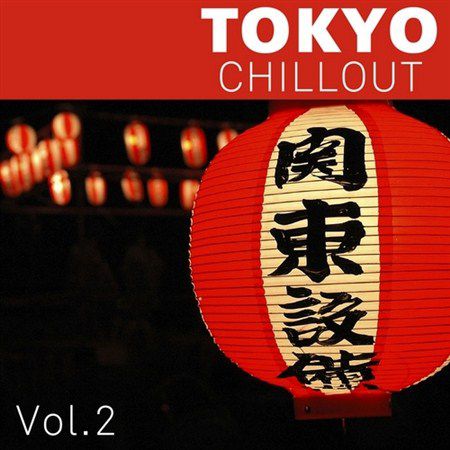 Tokyo Chillout Vol.2 (2013)