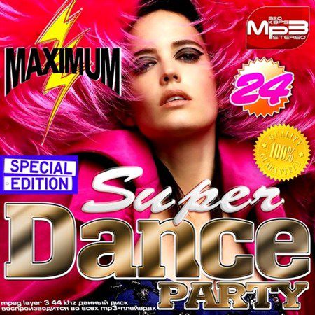 Super Dance Party-24 (Special edition) (2013)