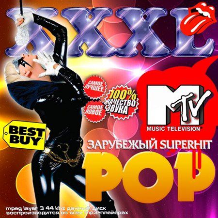 XXXL Pop MTV  (2013)