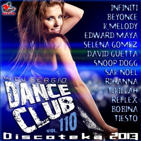 Дискотека Dance Club Vol. 110 (2013)