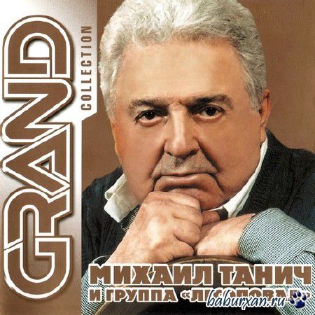     - Grand Collection (2013)