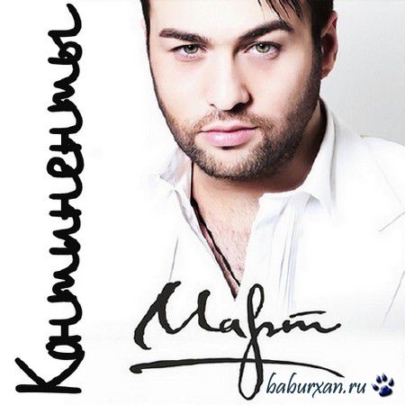 Mart Babayan -  (2013)