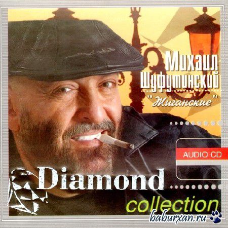   - Diamond collection.  (2009)