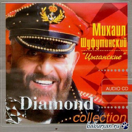   - Diamond collection.  (2009)
