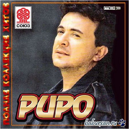 Pupo -    (2013)