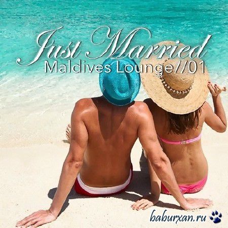 Just Married Maldives Lounge Vol 1 (2013)