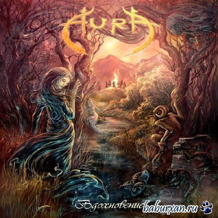 Aura -  (2013)