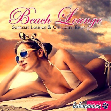 Beach Lounge (2013)