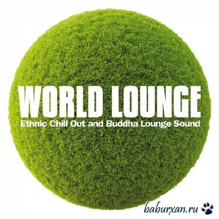 World Lounge (2013)