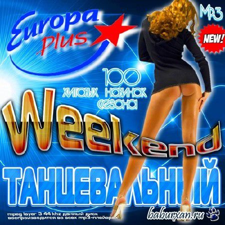  Weekend Europa Plus (2013)