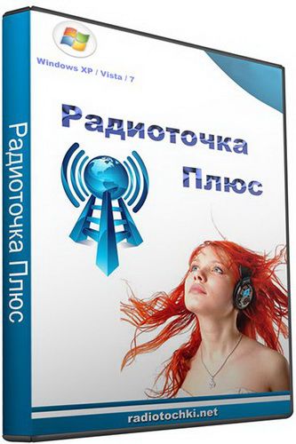   5.3.2 (2013) RUS RePack & portable by Mr konon