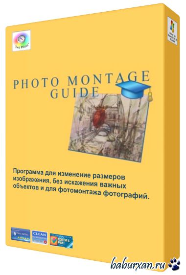 Photo Montage Guide 1.6.2