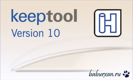 KeepTool 10.1.2.3
