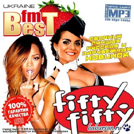 Fifty-Fifty  Best FM (2013)