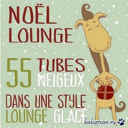 Noel Lounge (2013)