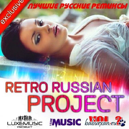 Retro Russian Project Vol.2 Лучшие русские ремиксы (2013)