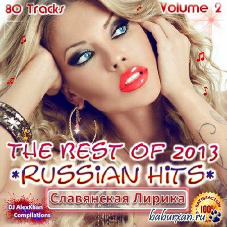 Best Russian Hits Of 2013! Vol. 2   (2013)