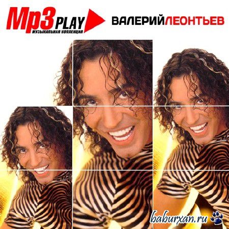 Валерий Леонтьев - MP3 Play (2013)
