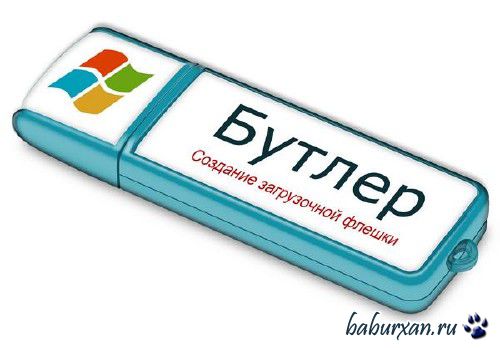  2.2.0.0 beta (2014) RUS + Portable