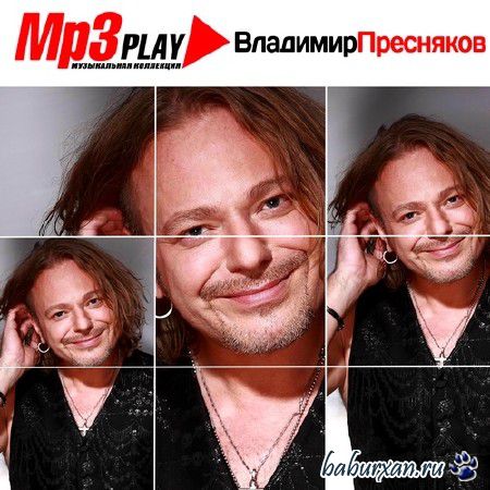 Владимир Пресняков - MP3 Play (2014)