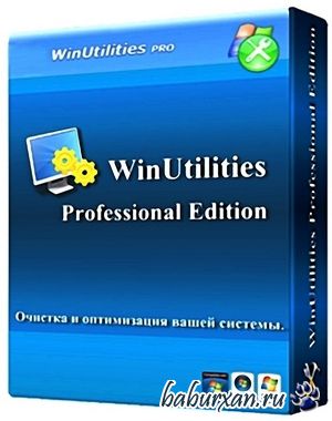 WinUtilities Pro 11.12 (2014) RUS