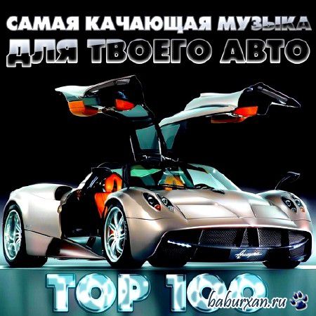       Top 100 (2014)