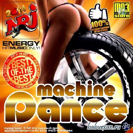 Dance Machine (2014)