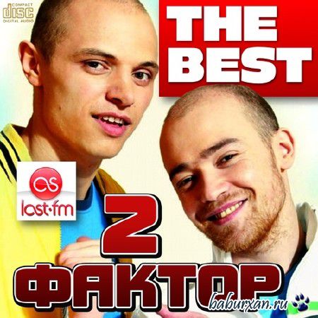  2 - The Best (2014)