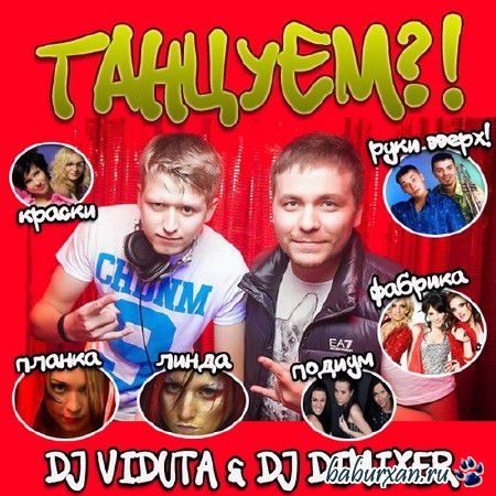 DJ Viduta & DJ Dimixer - ?! (2014)