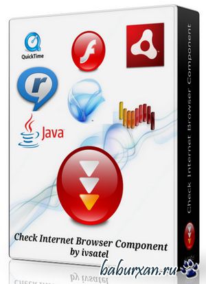 Check Internet Browser Component 1.0.1.56 (2014) RUS