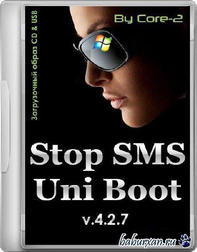 Stop SMS Uni Boot 4.2.7 (ENG/RUS/2014)