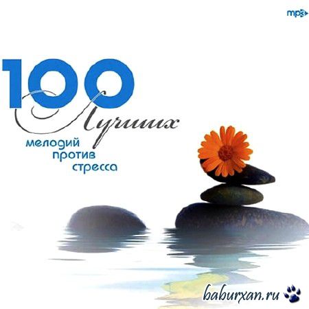 100     (2009)