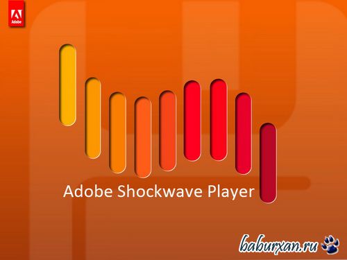 Adobe Shockwave Player 12.0.9.149 (2014) RUS