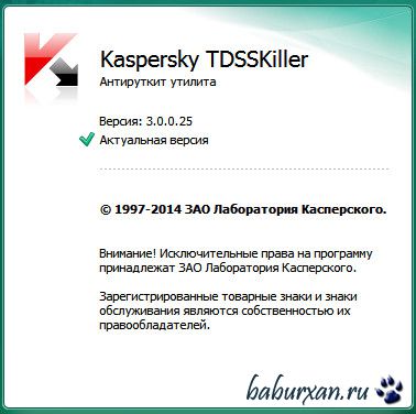Kaspersky TDSSKiller 3.0.0.25 (2014) RUS