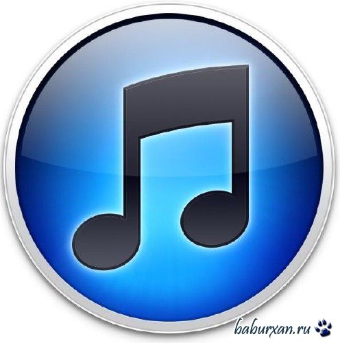 iTunes 11.1.5.5 (ENG/RUS/2014)