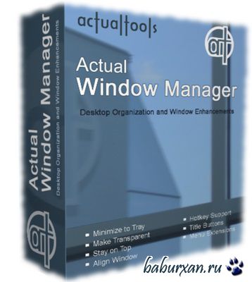 Actual Window Manager 8.1.3 Final (2014) RUS