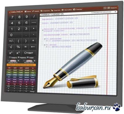  6.1.83.20 (2014) RUS