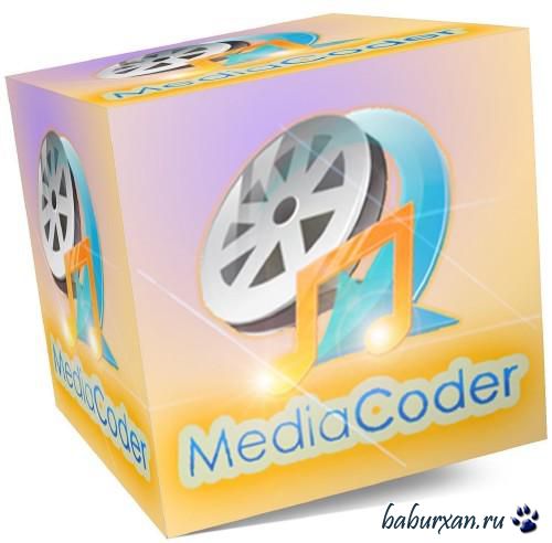 MediaCoder 0.8.29 Build 5606 (ENG/RUS/2014)