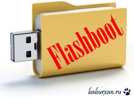 FlashBoot 2.2e (2014) RUS + Portable