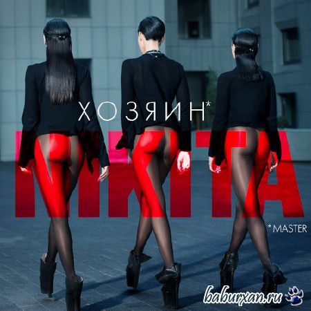 NikitA -  (2014)