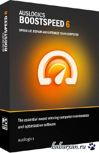 AusLogics BoostSpeed 6.5.6.0 RePack (& Portable) by KpoJIuK (вылечено/2014)