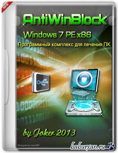 AntiWinBlock 2.7.3 Live CD/USB Final (2014)RUS
