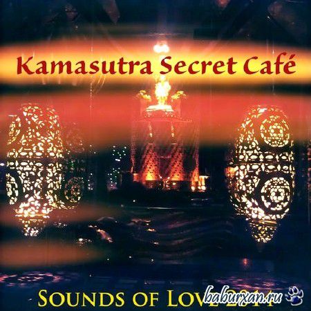 Kamasutra Secret. Cafe Sounds of Love (2014)