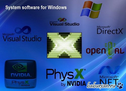Системный софт для Windows 1.3