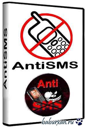 AntiSMS 6.2
