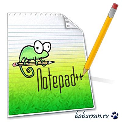Notepad++ 6.6.4 Final (2014) RUS + Portable